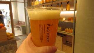 みかんビール ♪