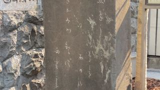 新婚生活を詠んだ歌です