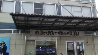 工場見学と買い物