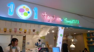 タピオカドリンクなど