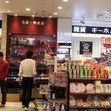 お土産品も充実しています
