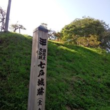 へぇ～知らなかった。その街のお城。勉強になる！