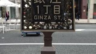 銀座を横断できる通り