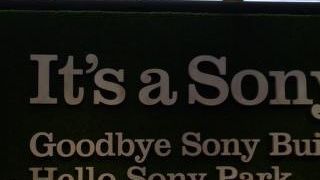 もうすぐ工事です