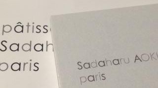 スイーツ好きの聖地