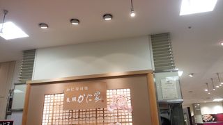 かにのお寿司の種類が豊富