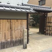 千利休　生家