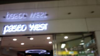 札幌駅直結のショッピングモール