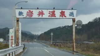 １３００年の歴史