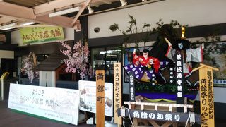 小さな駅「角館駅」