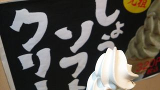 醬油ソフトが美味しい「安藤醸造」