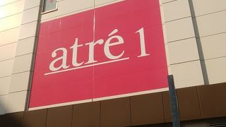 利用しやすい駅ビル