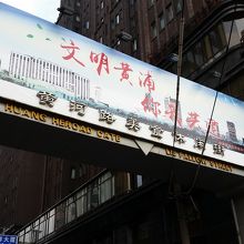 クラシックホテルの一つ、パークホテルのすぐ脇の道です。