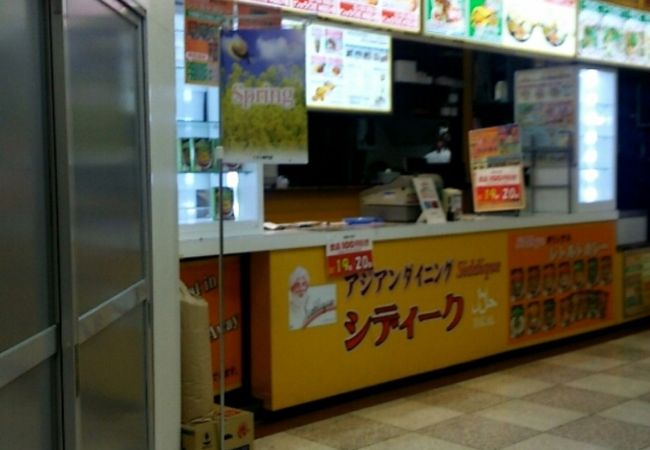 本格的なカレー