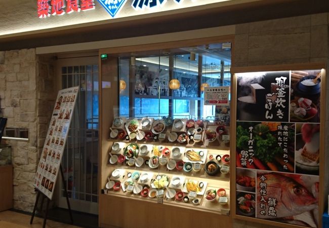 炊きたてのごはんがうまい