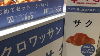 明太子は大人気