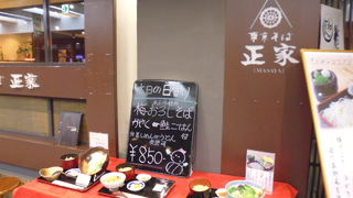 あっさり東京そば