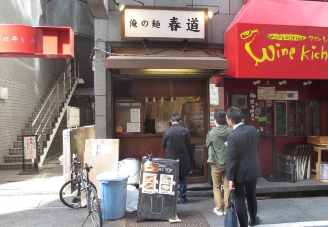 つけ麺をいただきました