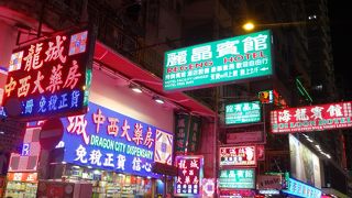 看板を撮影したい