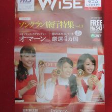 UFMフジスーパー (1号店)