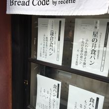 小さなお店