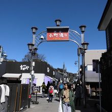 小町通りはいつも賑やかです