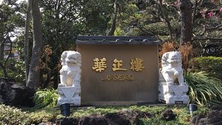 海が見える個室