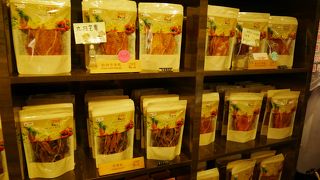 ドライフルーツ