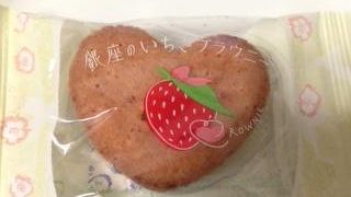 女子に人気の東京みやげ