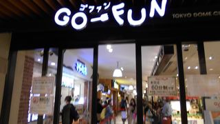 バラエティ豊かな６店舗