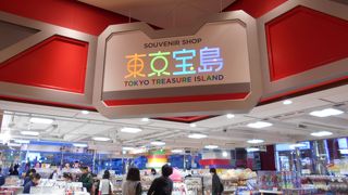 お子さん連れにおすすめのお土産ショップ