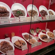 お店のメニューです。