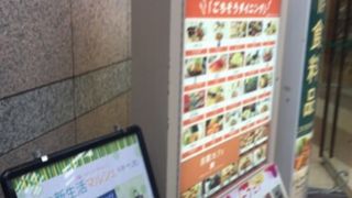 立川駅直結のショッピングモール