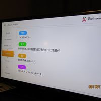 テレビ画面で施設案内