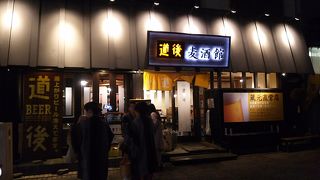 うまいよ。バイツェン