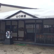 山口餅店