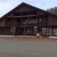 道の駅ピンネシリ