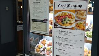 ボリュームがすごい