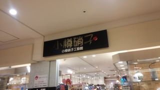 リーズナブルなものもたくさんありました。