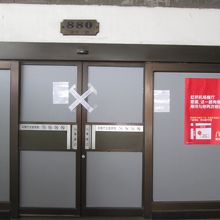 マクドナルド (虹橋空港店)