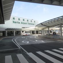 成田空港第1ターミナル