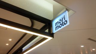 日持ちする商品が中心