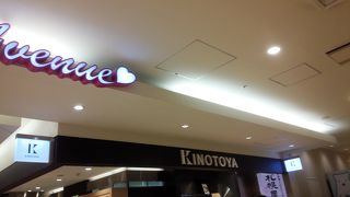 チーズタルトが売っています。