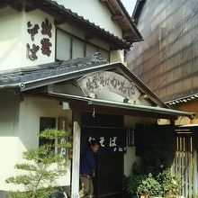 趣きのある外観