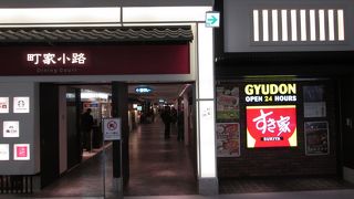 すき家 関西国際空港店