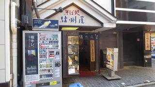 もり２７０円也