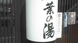 気持ちよかった