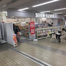 店