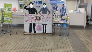 別府から多少離れている