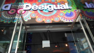 デシグアル (チャンギ空港)